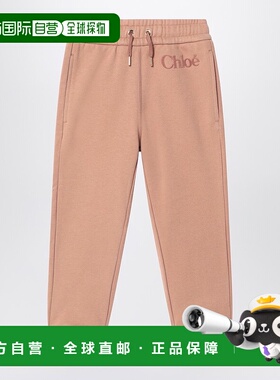 1h可退 香港直邮Chloe 蔻依 女童 仿古粉色带Logo慢跑裤童装 C206