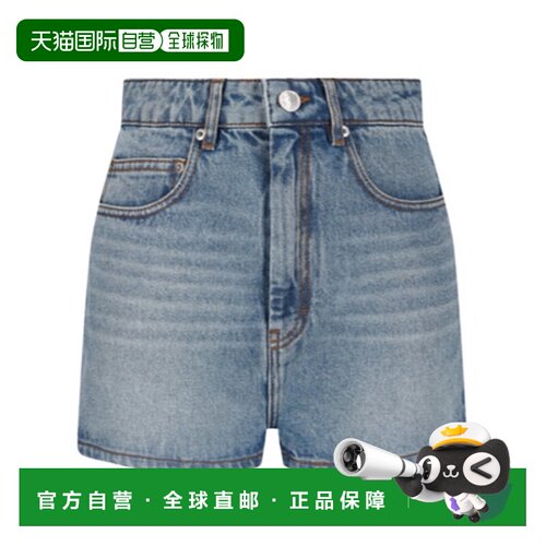香港直邮Ami Paris 腰带环牛仔短裤 FSO111DE0046.
