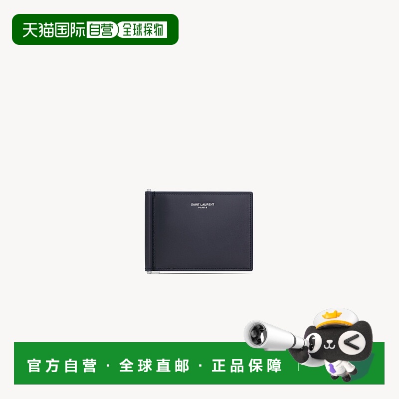 自营欧洲直邮YSL圣罗兰 午夜蓝色牛皮双折钱包男女通用