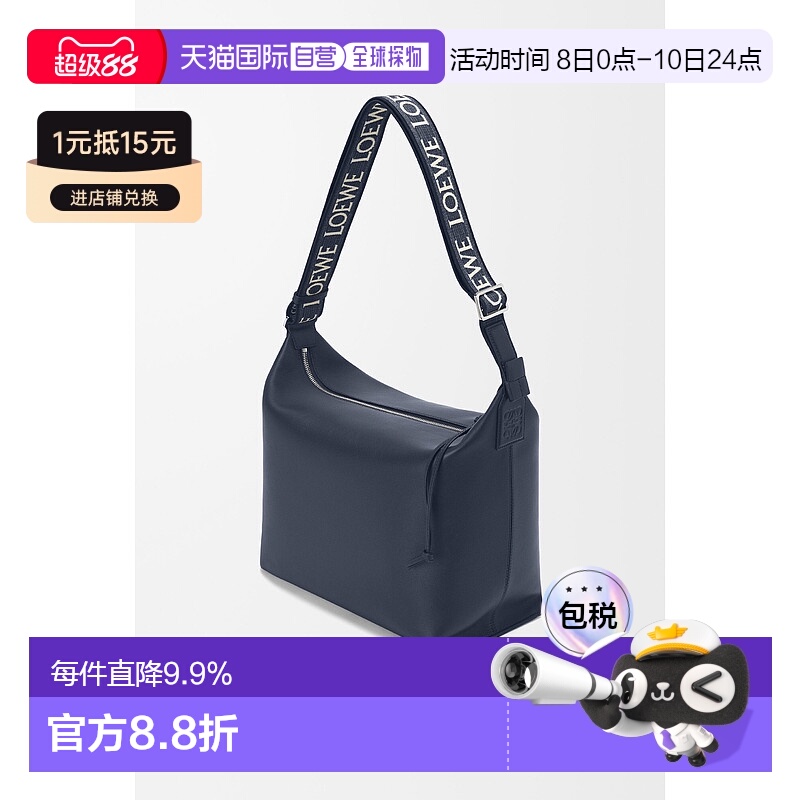 1h可退 欧洲直邮loewe 男士 单肩包罗意威