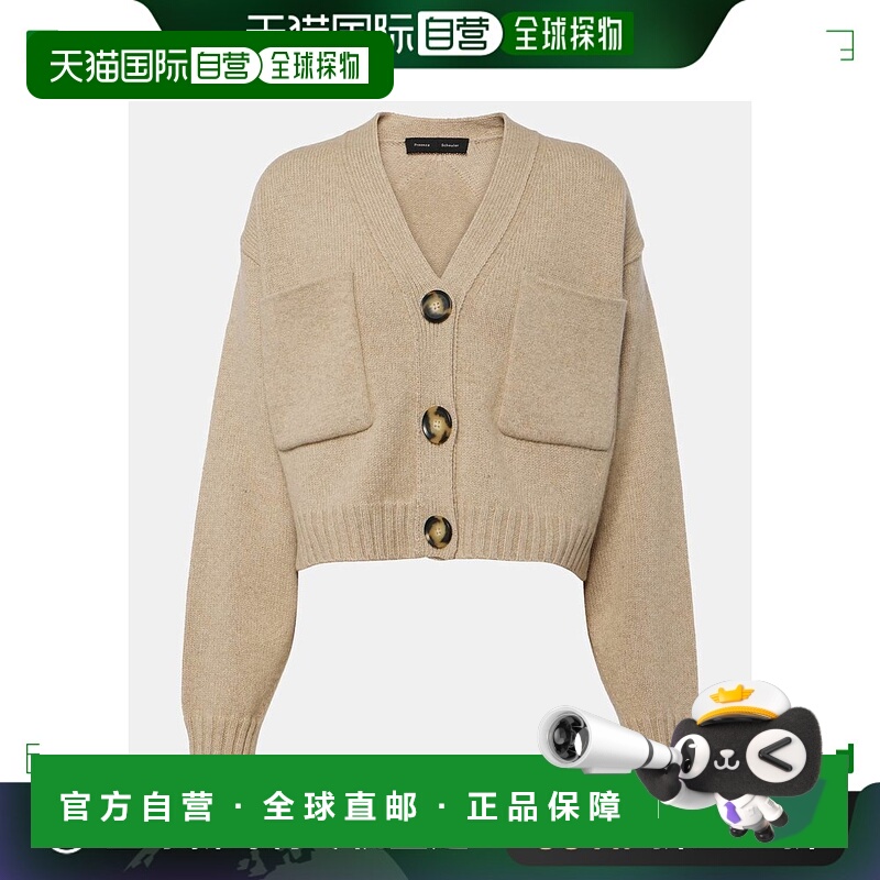 香港直邮Proenza Schouler 普罗恩萨 施罗 女士 Sofia 羊绒混纺针