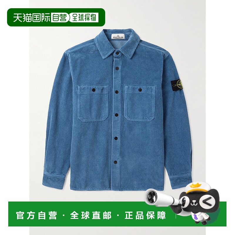 1h可退 香港直邮Stone Island 石头岛 男士 Logo-Appliqued 有机