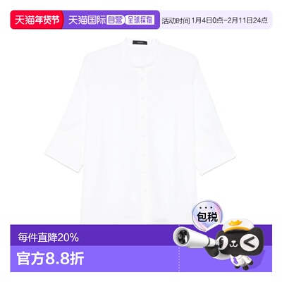 1h可退 香港直邮JOSEPH 约瑟夫 女士 CONGO POPELIN GOTS 衫 JF00