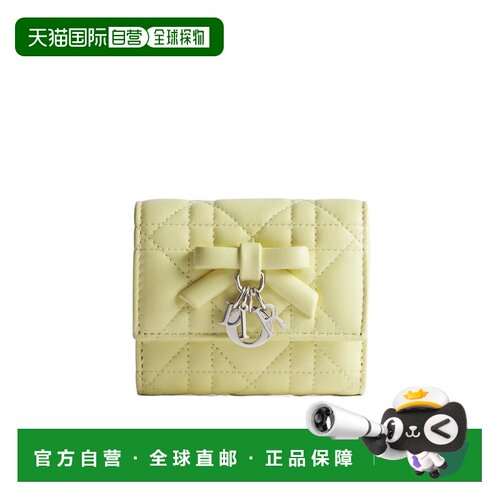 1h可退 Dior My Dior钱包 S2608PUQA迪奥