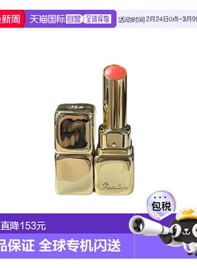 欧洲直邮Guerlain娇兰亲亲蜜吻润唇膏 3.2G 口红保湿正品滋润舒缓
