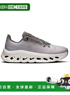 自营欧洲直邮ON昂跑 Cloud系列女士日食色/淡紫色聚酯纤维缓震运