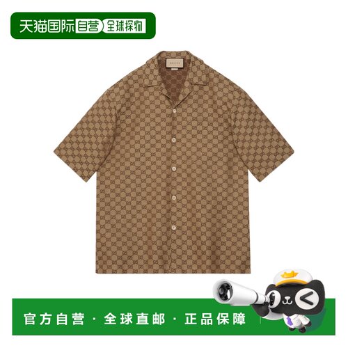 Gucci GG短袖衬衫 742707ZAM7G亚麻男装 【付后1h可退】