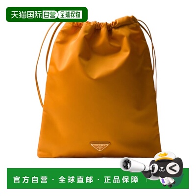 香港直邮Prada 再生尼龙袋手提包单肩包 1NK0012HG6