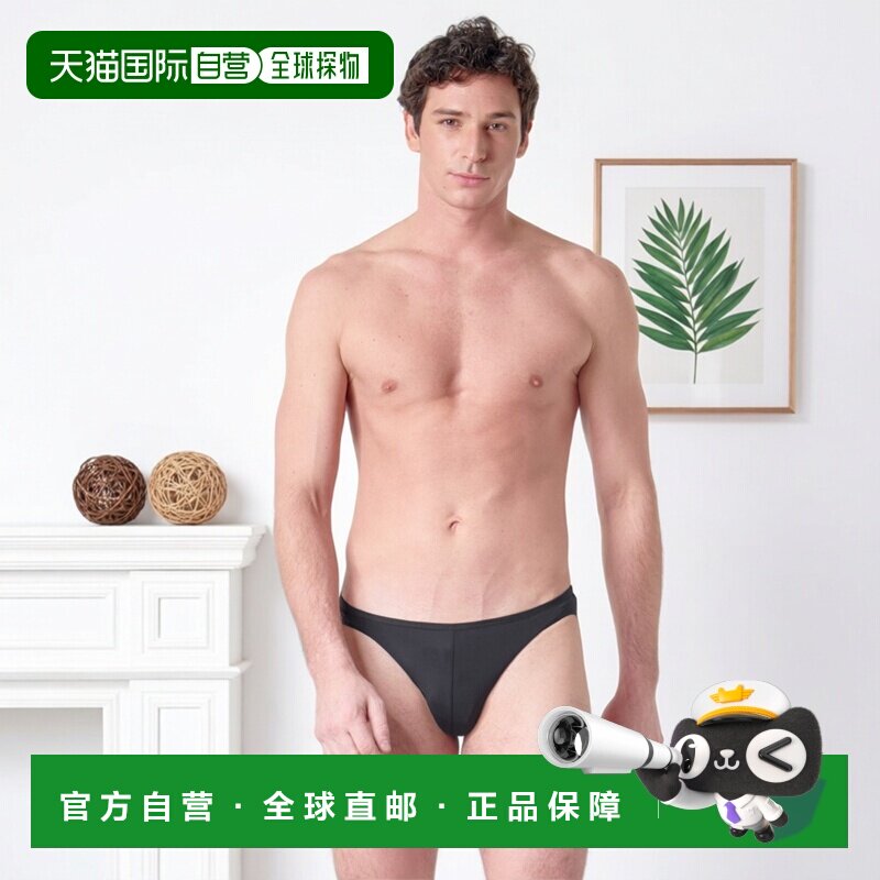欧洲直邮Hom PLUMES MICRO BRIEF 男士内衣男士三角内裤 404756-