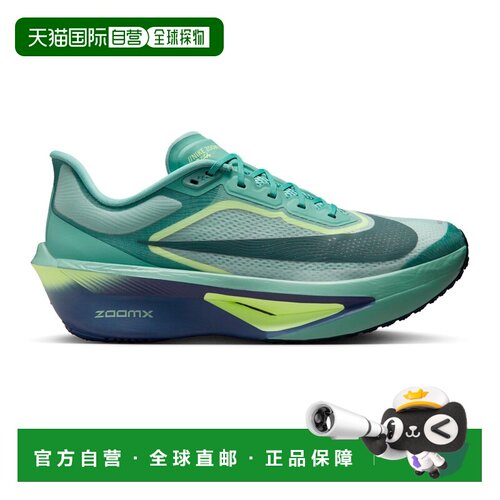 自营欧洲直邮Nike耐克 Zoom Fly 6男士薄荷绿/绿色竞赛跑鞋运动鞋