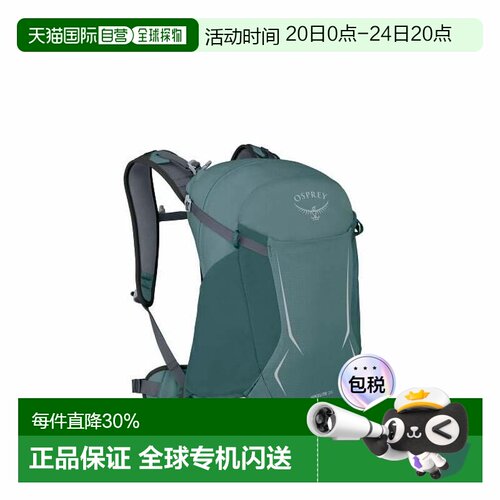 OSPREY小鹰Hikelite骇客户外徒步登山运动旅行双肩包26L
