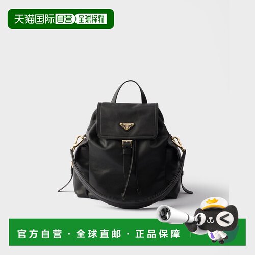 自营欧洲直邮PRADA普拉达 女士黑色纳帕皮革Prada Explore中号双