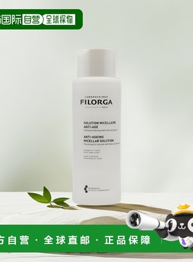 欧洲直邮Filorga菲洛嘉清洁卸妆液400ML洁净控油自然修复洁肤