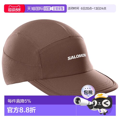 欧洲直邮SALOMON Sense Aero 运动帽