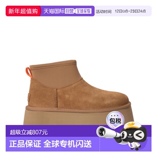 1h可退 香港直邮Ugg 女士
