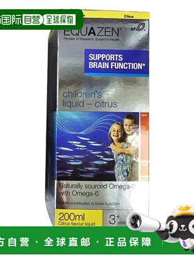 欧洲直邮Equazen儿童3岁+深海鱼油Omega3DHA增强记忆护眼口服液