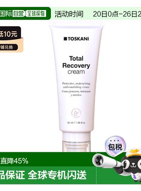 西班牙直邮特丝科妮修护霜50ml褪红舒敏维稳保湿正品