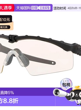 欧洲直邮OAKLEY SI Ballistic M Frame 3.0 太阳镜