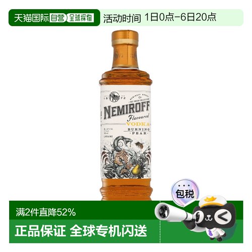 欧洲直邮Nemiroff 涅米罗夫灼辣梨风味伏特加油墨插画700ml 40%