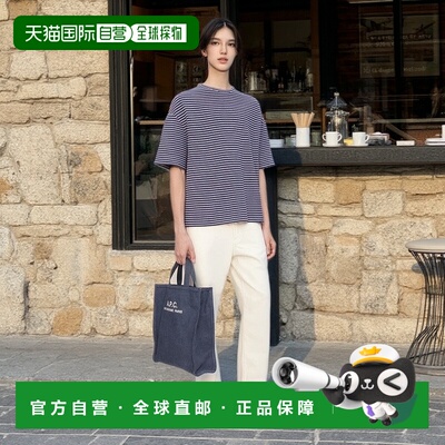 自营欧洲直邮APC 男士深海军蓝短袖T恤棉男装