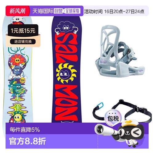 欧洲直邮SALOMON Team Package 青少年滑雪板套装 中性