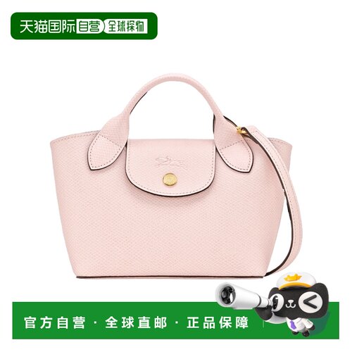 1h可退 Longchamp Epure XS 单肩包 10319HYZ斜挎包手提包珑骧