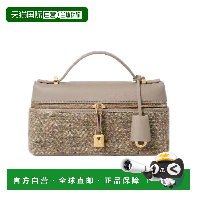 香港直邮Loro Piana Extra Bag L23 手提包 FAQ2941单肩包