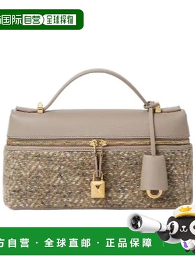 香港直邮Loro Piana Extra Bag L23 手提包 FAQ2941单肩包