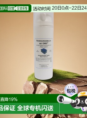 欧洲直邮Dms德美丝氨基酸洁面乳150ml敏感肌可用温和水嫩不紧绷