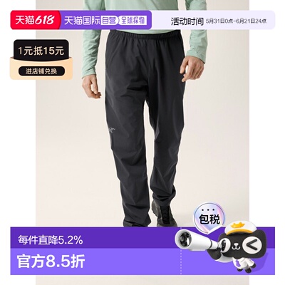 欧洲直邮始祖鸟Arc'teryx INCENDO长裤 男装INCENDO trousers men