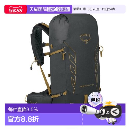 自营欧洲直邮Osprey小鹰 Talon Velocity 30L男士旅行运动背包
