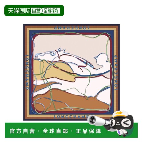 自营欧洲直邮Longchamp珑骧 A Toute Allure女士咖啡色丝质印花方