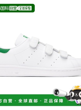 1h可退 香港直邮Adidas 男士 白色 Stan Smith 运动鞋 FX5509FTWR