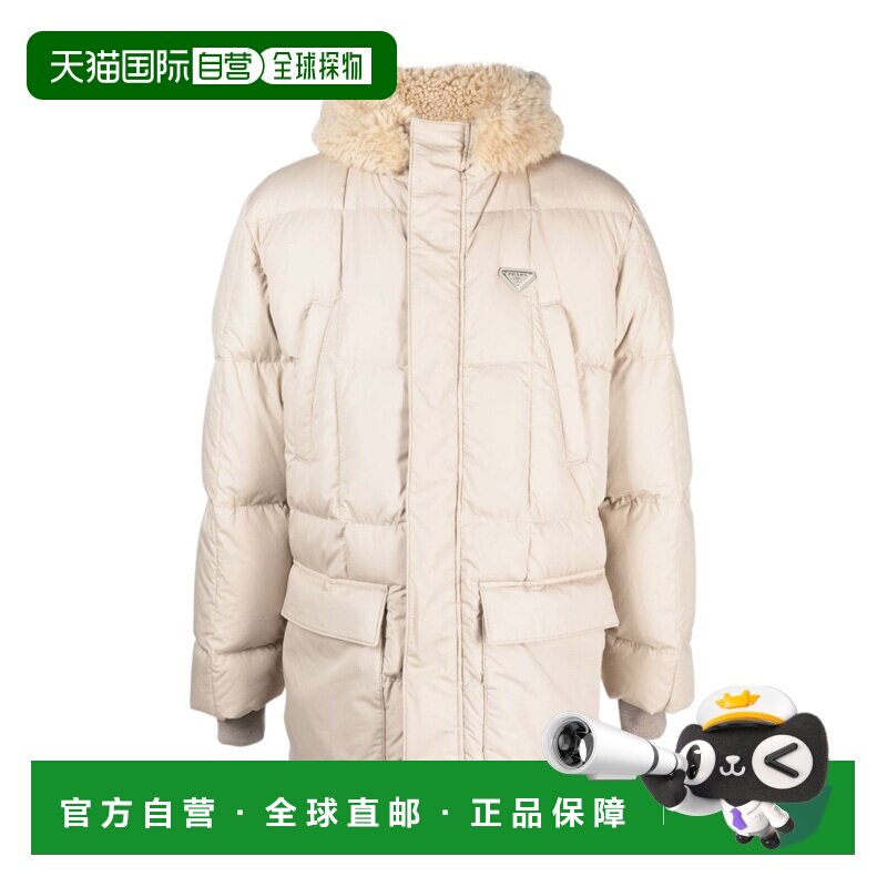 1h可退 香港直邮PRADA 男士外套 SGC4101P4QS232F0036 AW2023 黄