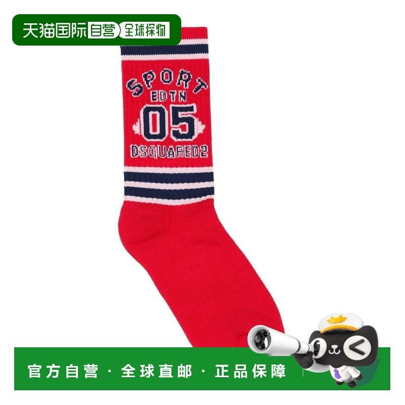 香港直邮Dsquared2 二次方 男童 短袜连裤袜童装,童装/婴儿装/亲子装,内衣套装,淘宝优惠券,粉丝福利购,淘宝优惠卷