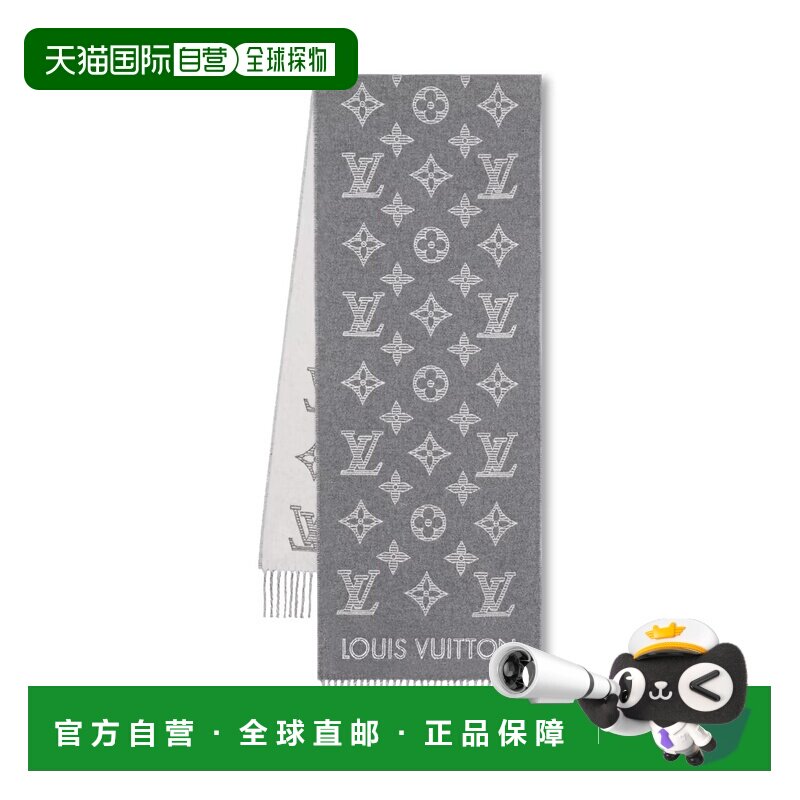 1h可退 香港直邮louis vuitton/路易威登 男士 围巾披肩