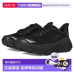 1h可退 香港直邮Hoka One One 男士 Stinson 7 跑鞋 black黑色 舒