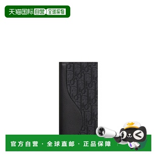自营1h可退 欧洲直邮Dior/迪奥 马鞍式垂直长钱包