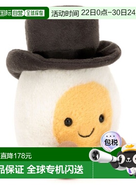 欧洲直邮Jellycat 趣味系列白色/黄色聚酯纤维新郎硬壳蛋玩偶毛绒
