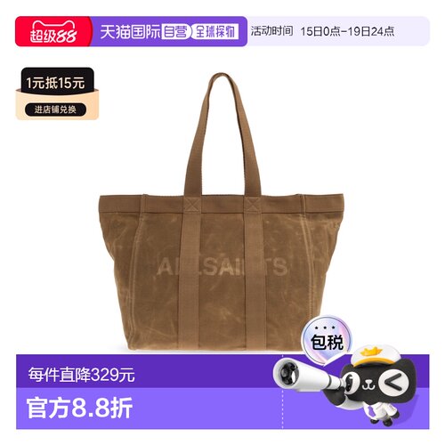 欧洲直邮all saints 男士 手包