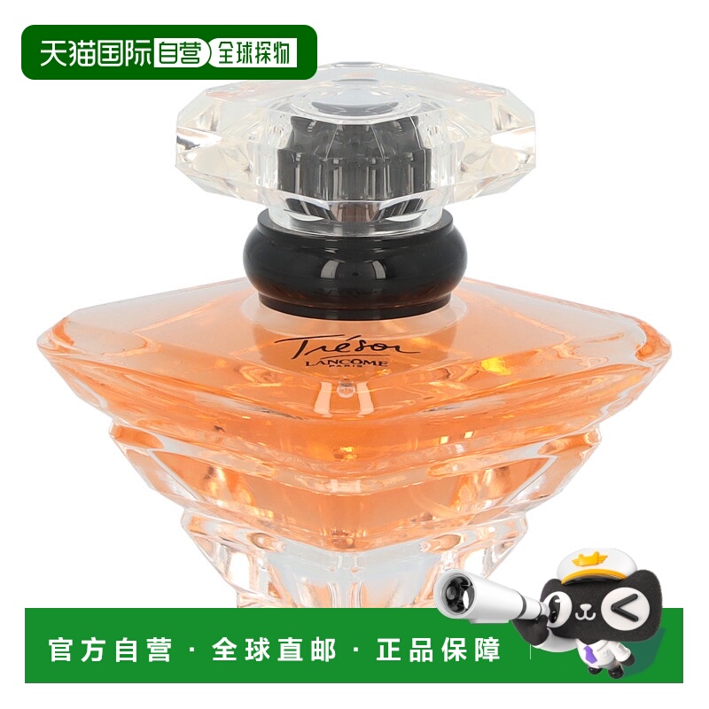 欧洲直邮Lancome Tresor Edp Spray兰蔻
