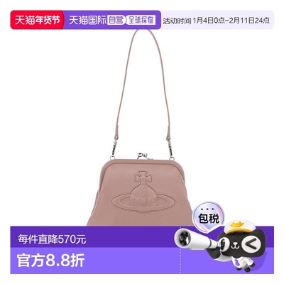 香港直邮Vivienne Westwood 口金单肩包 4B010009WS000D斜挎包
