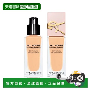 欧洲直邮YSL圣罗兰粉盖恒久贴肤粉底液 25ml 混干持妆服帖遮正品