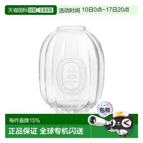 欧洲直邮Diptyque蒂普提克室内扩香玻璃樽摆件+补充装200ml正品