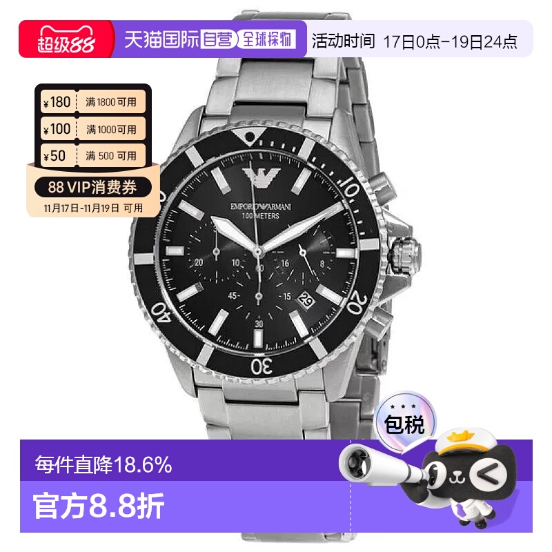 香港直邮EMPORIO ARMANI/阿玛尼男士水鬼系列熊猫配色手表AR11360