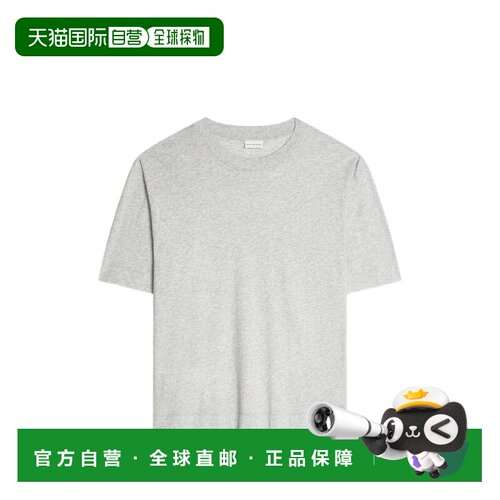 1h可退 香港直邮Dries Van Noten 德赖斯 范诺顿 男士 HUSO T恤 0