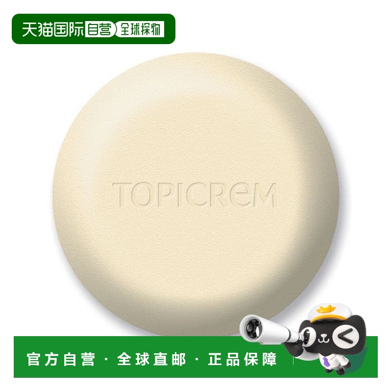 欧洲直邮Topicrem特碧润dermo洗发香皂75g柔软滋养发丝儿童