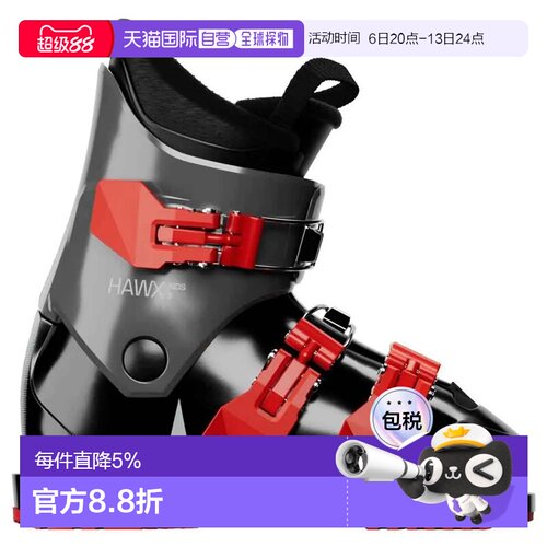 香港直邮ATOMIC Hawx Kids 3 青少年高山滑雪鞋