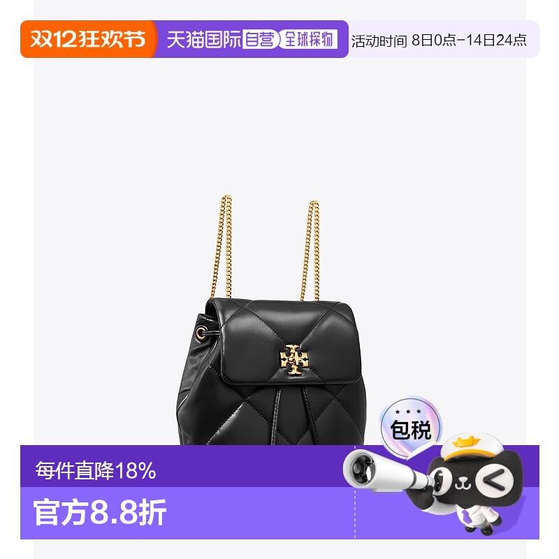 Tory Burch 汤丽柏琦 【礼物】Kira 菱格纹绗缝迷你双肩包