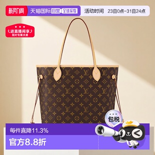 自营欧洲直邮LV 路易威登NEVERFULL老花满印托特包手提女包子母包